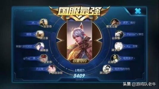 如何玩好王者荣耀这个游戏？-第2张图片-9158手机教程网