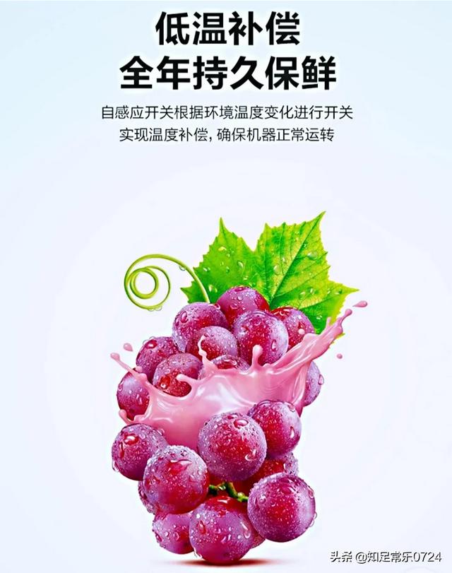 选购:怎样选购性价比高的冰箱？