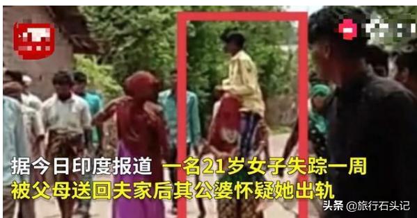 印度一女子被公婆惩罚,让丈夫骑着她游街,你对这事怎么看？