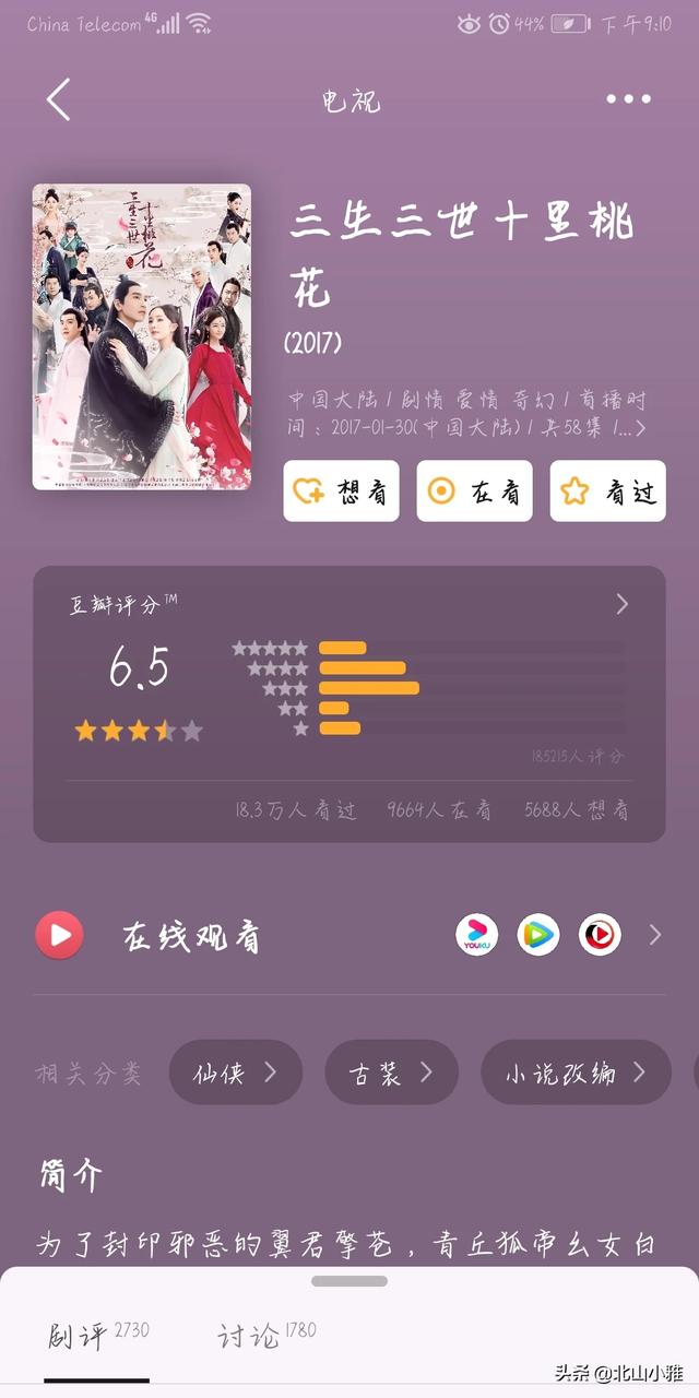 有的电视剧感觉不错,为什么豆瓣评分不高？