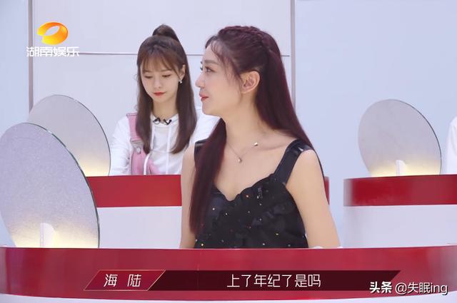 海陆年龄多大:《乘风破浪的姐姐》中你如何评价海陆姐姐