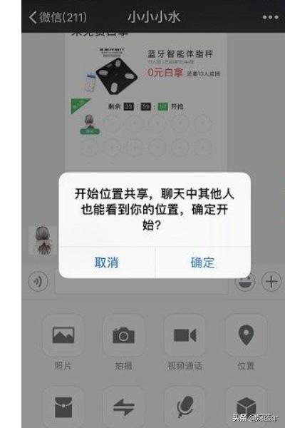 腾讯地图怎么样可以定位别人位置,介绍清楚点。谢谢(腾讯手机怎么定别人的位)
