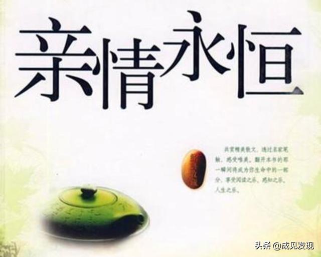当今社会亲情友情淡漠,是什么原因造成的？