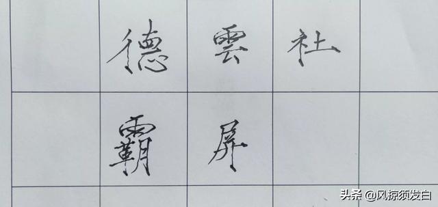 宁云祥回归德云社,为什么是青年队成员而不是正式队伍的成员？