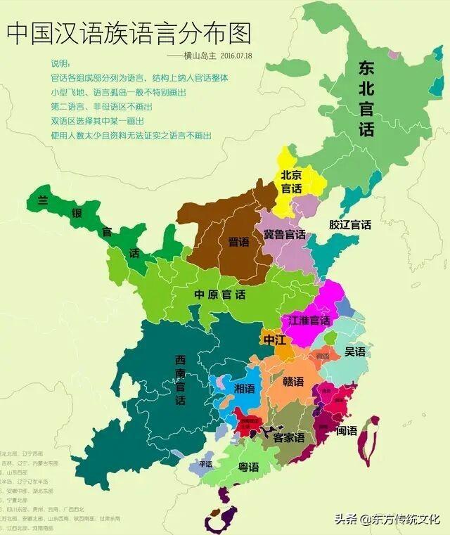 方言:又称粤语白话或广东话,主要分布在广东中部,西南部和广西