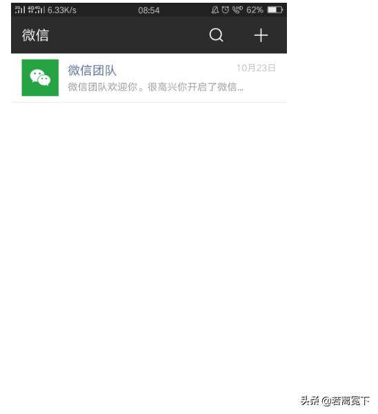 微信越用越卡有哪些方法可以有效清理微信内存的(微信一卡一卡的)