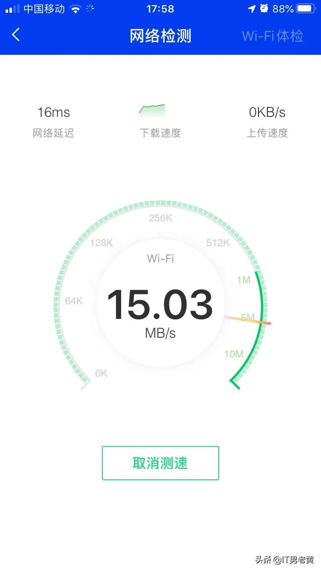 苹果哪个软件可以查看wifi速率？