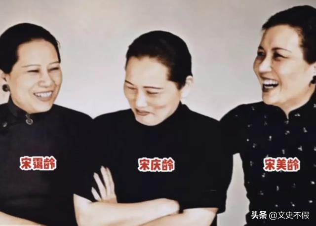 宋美龄宋庆龄:宋美龄和宋庆龄都活了多少岁？