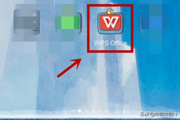 如何利用WPS office将文档分享至微信<a><a>朋友圈</a></a>