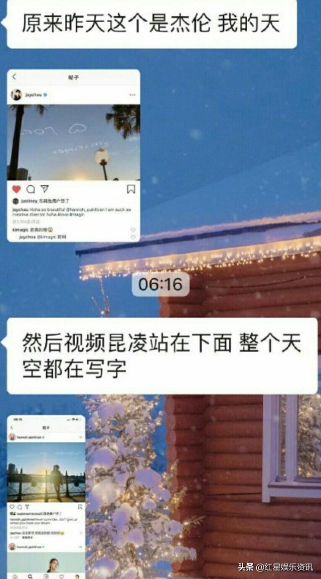 周杰伦昆凌为儿子庆生:周杰伦用无人机表白昆凌，你怎么看？