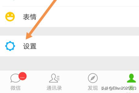 如何解除手机号与<a href=https://maguai.com/personal/ target=_blank class=infotextkey>微信号</a>绑定的问题