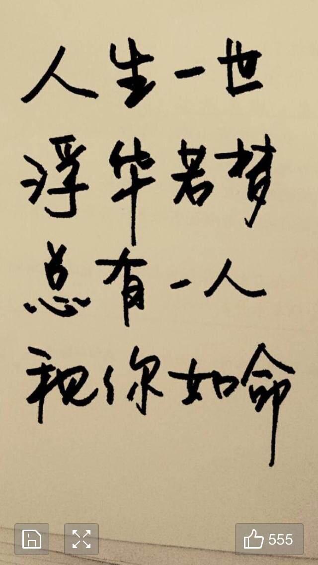 有接天莲相伴这是一首什么,歌词有浪漫传奇是什么歌？