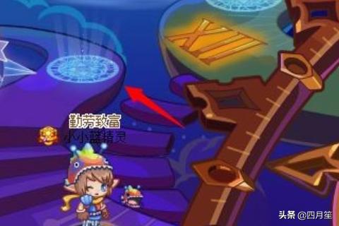 洛克王国鲁米的蓝围巾怎样得:洛克王国幽系徽章怎么得？