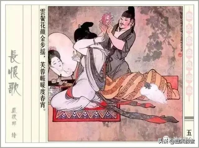 怎样欣赏《唐诗三百首》中的经典名篇《马嵬坡》？
