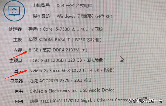 流畅的玩绝地求生电脑得什么配置啊？