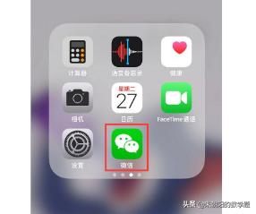 用微信充话费如何自定义金额