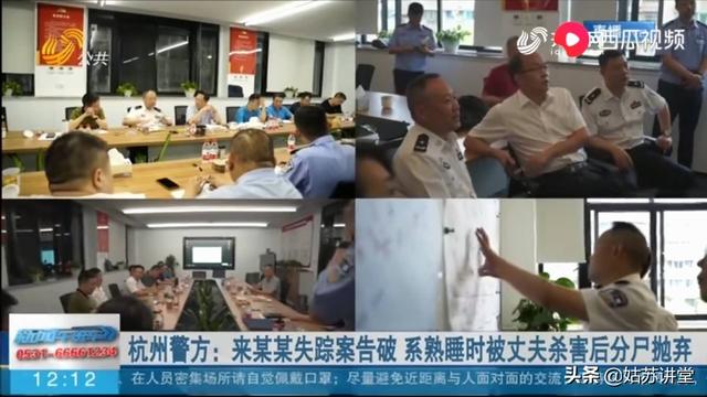 为一个“失踪者”投入巨大,杭州警方是否该成为全国公安的标杆？