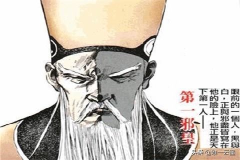 极度凶蛛:《风云》中第一邪皇如果没有断臂能否打赢绝无神