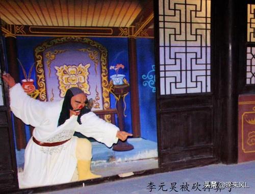 西夏王朝的创建者李元昊,为何死在自己儿子手中？