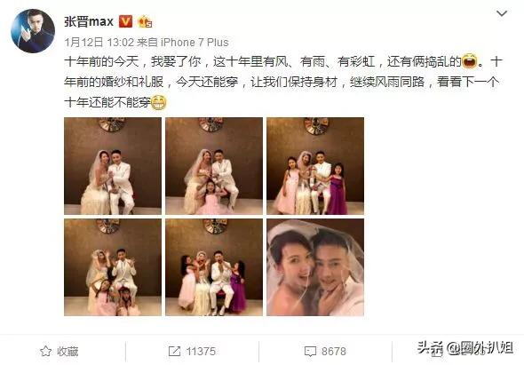 张晋晒蔡少芬vlog:“蔡少芬和张晋”的爱情是娱乐圈最让人羡慕的吗？