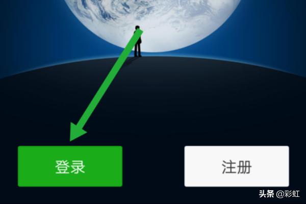 桌面上如何有两个微信:手机桌面上怎样有两个微信？