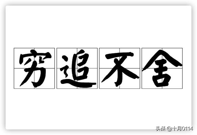 为什么中国人对汉字这么执着？:执着拼音 第1张