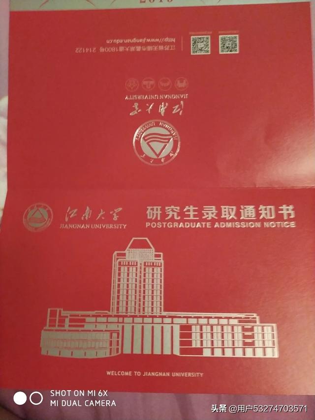 我女儿被江南大学食品科学与工程录取,这个专业怎么样,就业前景怎么样？