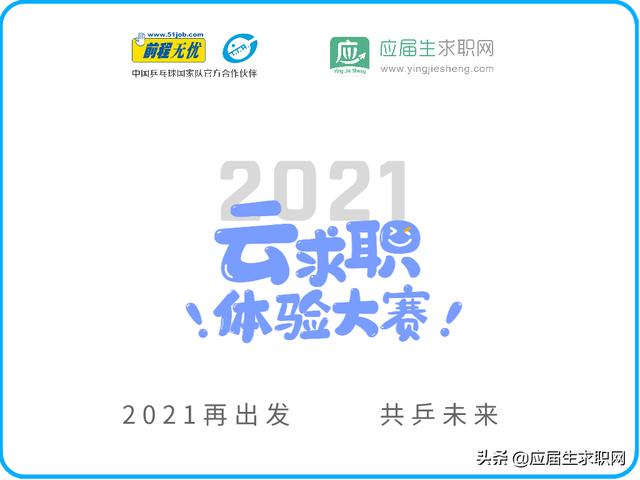 毕业初体验:大学毕业离别是一种怎样的体验