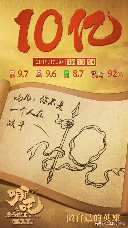 哪吒传奇灵异事件电影:《哪吒之魔童降世》电影之中的彩蛋，是要布局“封神宇宙”么？