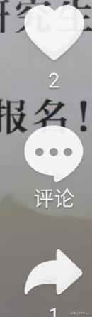 怎么把抖音的表情包发到微信上面