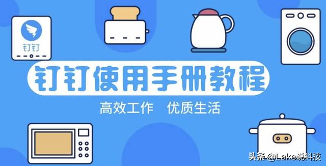 阿里的钉钉和腾讯的微信，这次疫情对他们有什么影响