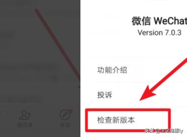 微信hd版安卓系统:安卓手机微信版本过低怎么解决？