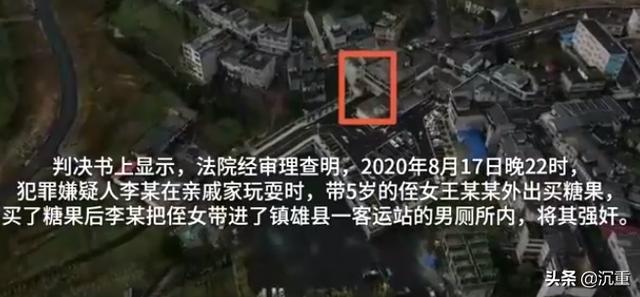 如何看待云南昭通一男子强奸5岁侄女一身获刑5年？
