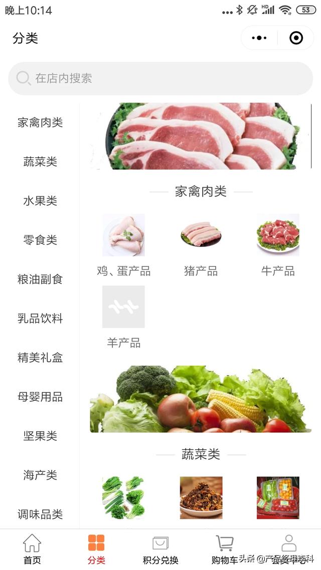 想做社交电商,该怎么入门？
