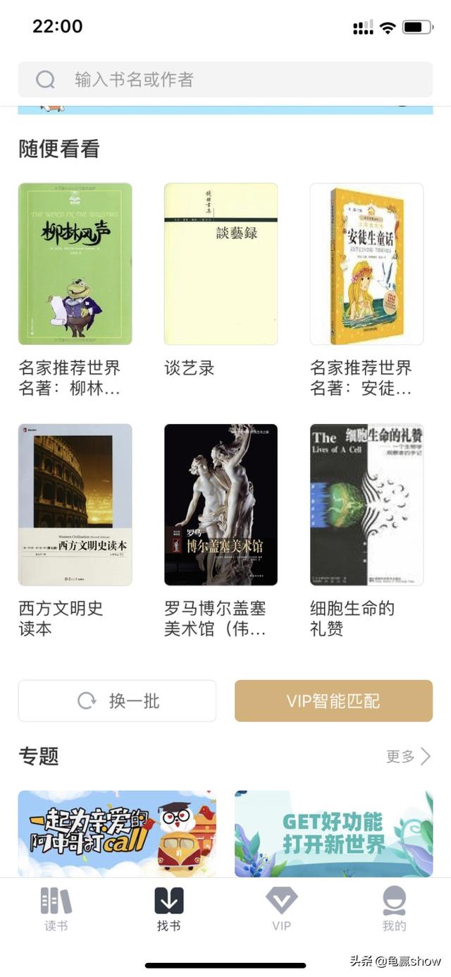 大家手机上有哪些“好用”的阅读类的APP,影视类也行？