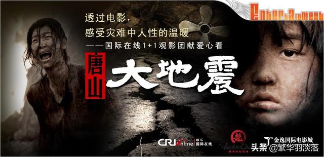 甄子丹小姨子:国产电影哪一部电影能让人铭记于心？