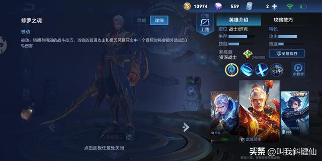 王者荣耀的战士单挑中最强的是谁？