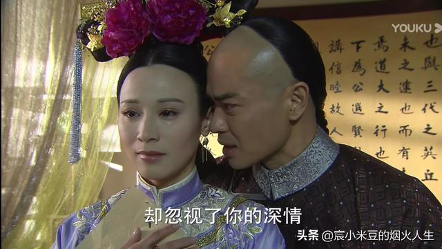 郭络罗明玉:《步步惊心》里，八爷到底最后最爱谁，是明慧、若兰、还是若曦