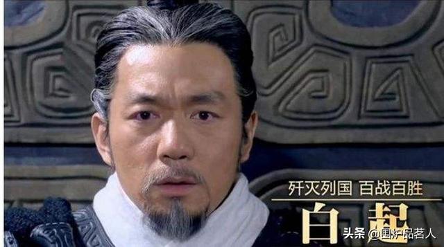 北京金色獒园韩连明:战国后期白起之死，对秦国的统一进程影响大吗？有何依据呢？