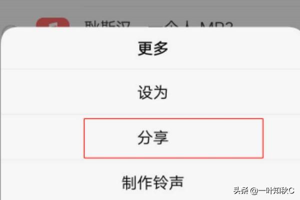 直接用手机传歌到mp3,怎么把手机里的歌传到mp3里？