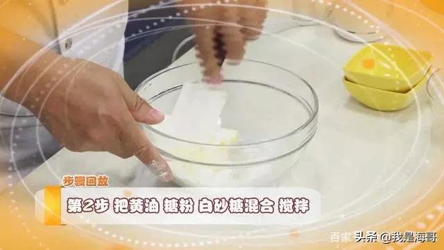 烤箱狗狗零食制作方法:斑点狗饼干的做法是什么？