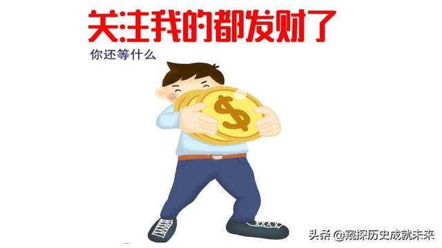 东德西德统一:西德为了统一德国付出了哪些代价？