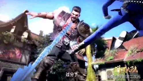 斗罗大陆叶知秋:《斗罗大陆》：被称为“不动明王”，赵无极为何那么弱？
