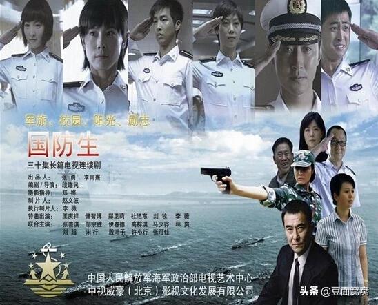马程程:谁能说出两部以上反映军校生生活的电视剧？