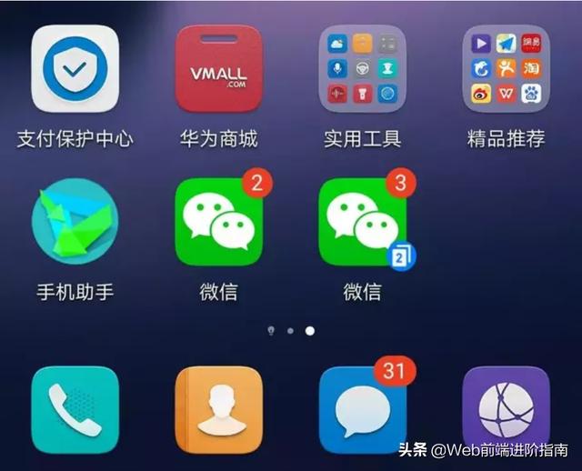 你觉得华为手机有哪些隐藏功能，可能是90%的用户都不知道的