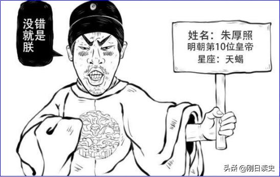 明武宗:明武宗朱厚照是个怎样的皇帝？