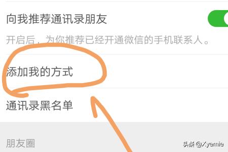 加陌生人微信方法嘛:微信怎么搜索群,怎么加陌生的群？