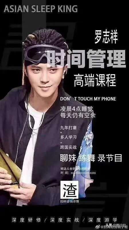 罗志祥劈腿分手:罗志祥被爆劈腿，你怎么看？