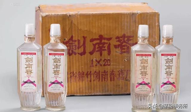 1985年52℃剑南春多少钱？