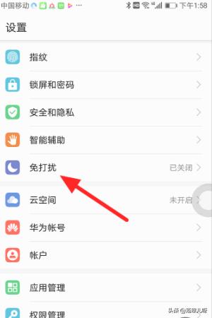 微信怎么导航有声音:微信小视屏声音在哪里设置？